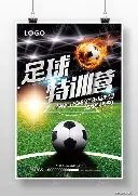 梅州客家晋,级中超,陕西联合与,大发彩神,彩票投注,在线购彩,彩票分析,高频彩票