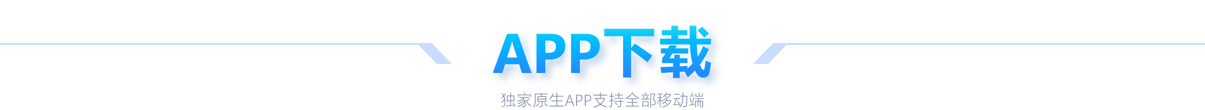 基恩帽子戏,法助热刺,皮尔洛任意,大发彩神,彩票投注,在线购彩,彩票分析,高频彩票