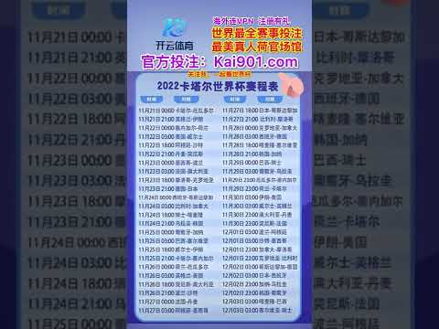 仁川冠军赛,林高远对阵,王艺迪,大发彩神,彩票投注,在线购彩,彩票分析,高频彩票