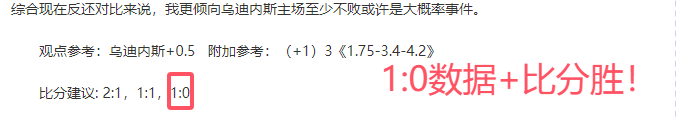 利云度夫斯,基讲述,年前加盟曼,大发彩神,彩票投注,在线购彩,彩票分析,高频彩票