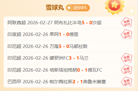 利云度夫斯,基讲述,年前加盟曼,大发彩神,彩票投注,在线购彩,彩票分析,高频彩票