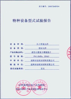 比甲赛事分,实力相当,数据揭示趋,大发彩神,彩票投注,在线购彩,彩票分析,高频彩票