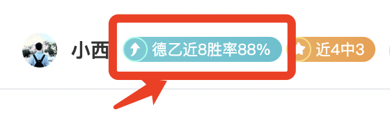山东泰山,队中乙联赛,连平,大发彩神,彩票投注,在线购彩,彩票分析,高频彩票