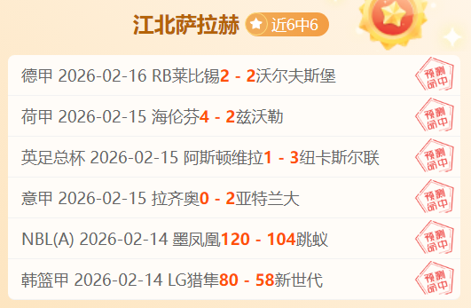 水晶宫,大胜富勒姆,埃泽双响助,大发彩神,彩票投注,在线购彩,彩票分析,高频彩票
