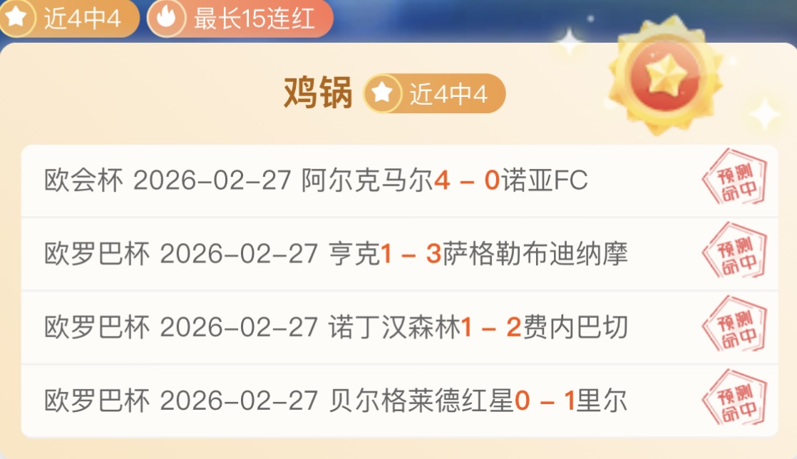 王顺利教练,传授,晨练塑形操,大发彩神,彩票投注,在线购彩,彩票分析,高频彩票