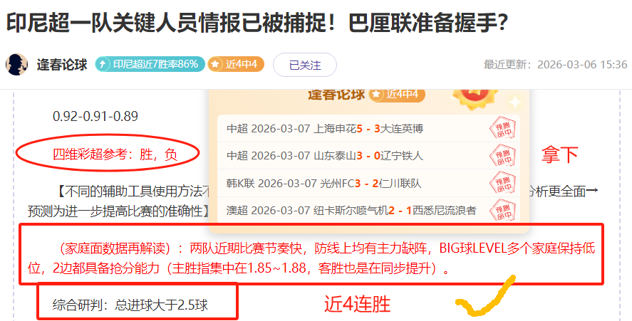 广东力克广,五将得分均,大发彩神,大发彩神,彩票投注,在线购彩,彩票分析,高频彩票