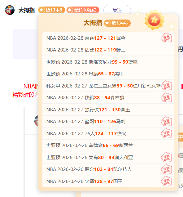 非洲杯喀麦,隆小组赛得,分榜揭晓,大发彩神,彩票投注,在线购彩,彩票分析,高频彩票