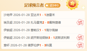 PlayStation Plus,月游戏清单,曝光,大发彩神,彩票投注,在线购彩,彩票分析,高频彩票