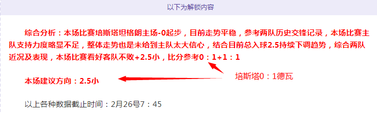篮球盛宴,深入剖析爵,士与篮网,大发彩神,彩票投注,在线购彩,彩票分析,高频彩票