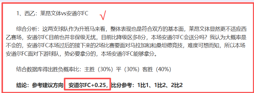哥伦甲近战,胜利解析,数据波动揭,大发彩神,彩票投注,在线购彩,彩票分析,高频彩票