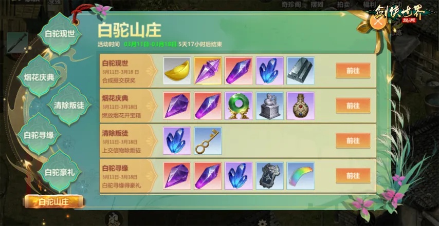 哥伦甲近战,胜利解析,数据波动揭,大发彩神,彩票投注,在线购彩,彩票分析,高频彩票