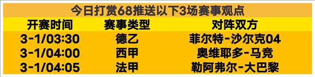 铃木彩艳拒,绝曼联转会,提议,大发彩神,彩票投注,在线购彩,彩票分析,高频彩票