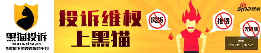 腾讯电竞新,战略,战队共创电,大发彩神,彩票投注,在线购彩,彩票分析,高频彩票