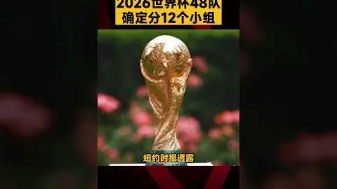 多特蒙德胜柏林联合，阿德耶米建功