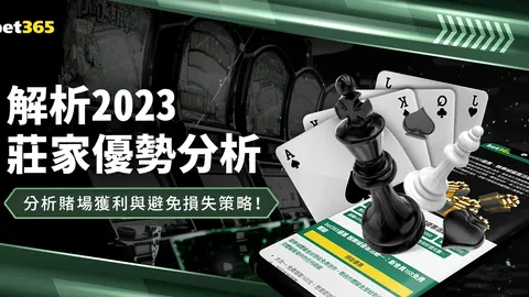 “欧洲冠军联赛对决：埃因霍温迎战尤文，上届决赛裁判温契奇再度执掌哨音”