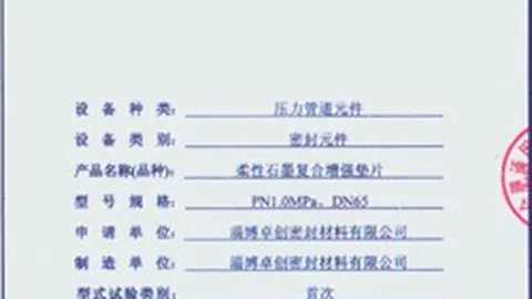 比甲赛事分析：实力相当，数据揭示趋势