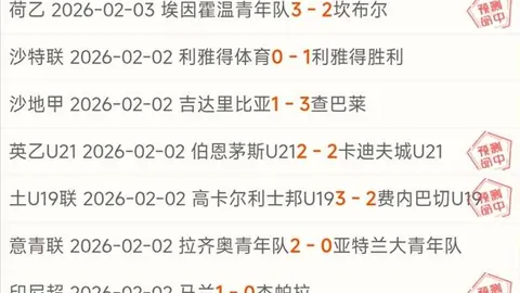 网球新星恋情曝光：性感网红与超模身材吸睛瞩目