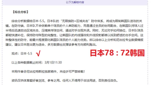 厦门打造世界冠军青少年羽毛球基地迎首开