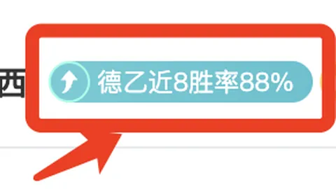 山东泰山B队中乙联赛连平，攻势猛烈却屡攻不下