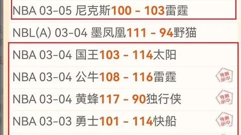 浙江稠州金租常规赛败北江苏肯帝亚