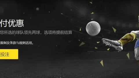 大乐透期号专家推荐：奥格斯堡主场挑战科隆前瞻