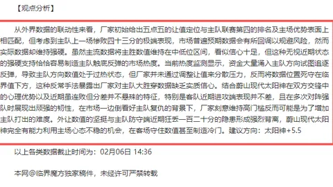 国安宣布：选拔36名年轻球员，南北两支队伍角逐12岁年龄段比赛。