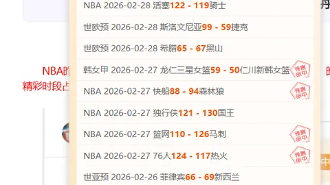 2025非洲杯喀麦隆小组赛得分榜揭晓