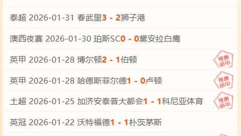 上海U20男足激战山东U20，点球大战5-4逆袭夺全运铜牌荣耀！