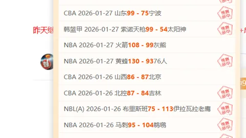 大乐透期号专家推荐：质合分析前区十码，墨超战墨西哥6连胜关注